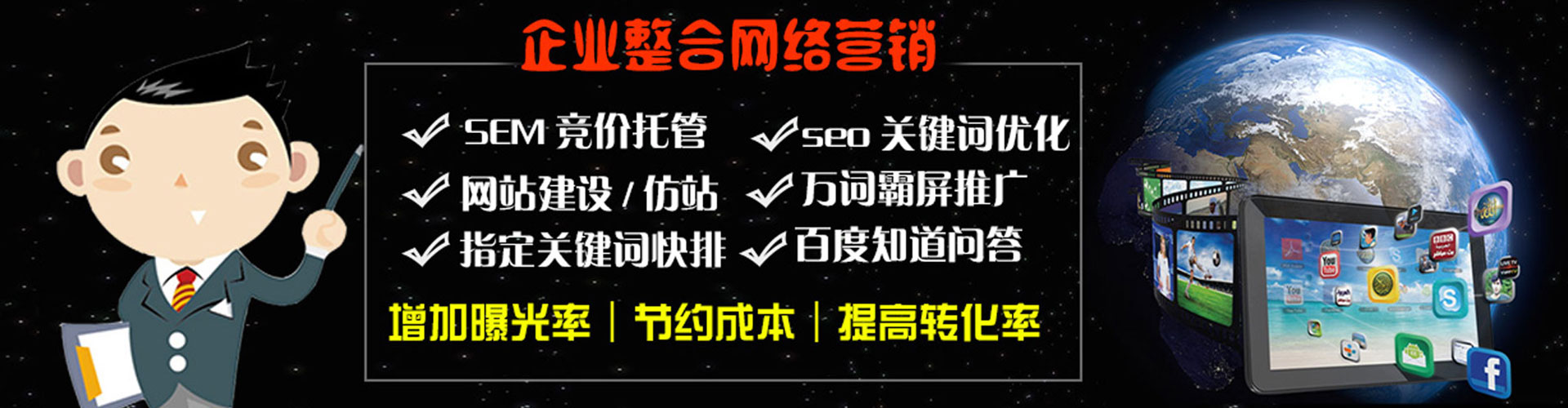 城子河信息流平台