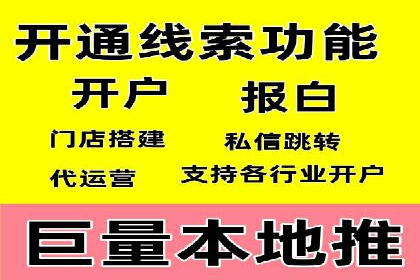 SEM主管案例：广告投放效果提升
