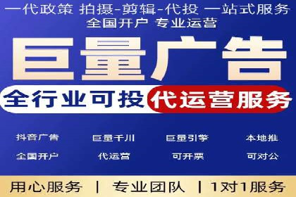 SEM优化公司案例解析：如何快速提升网站流量